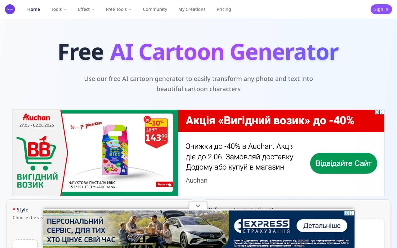 AI Cartoon Generator interface preview