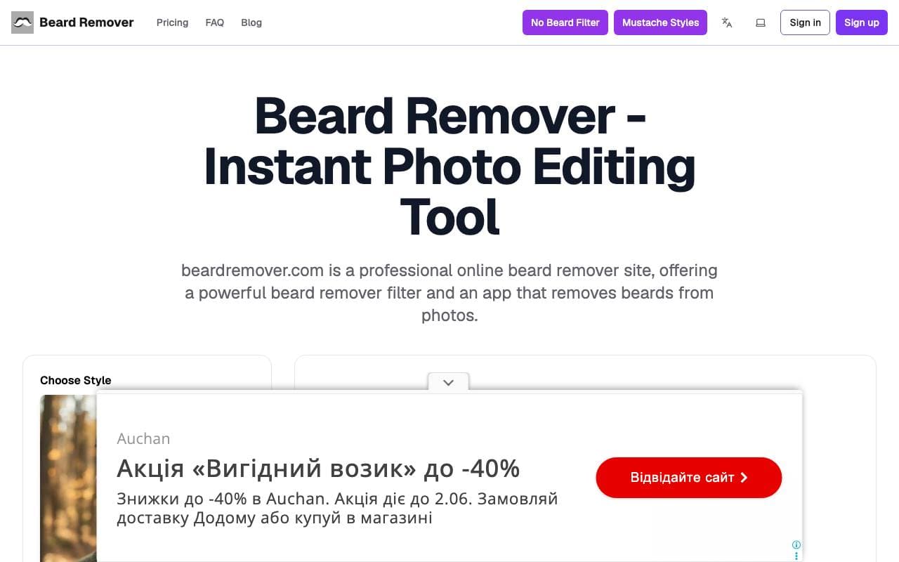 Beard Remover interface preview