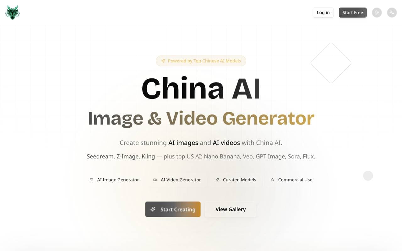 China AI interface preview