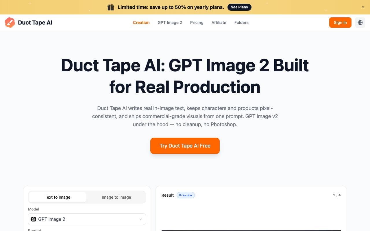 Duct Tape interface preview