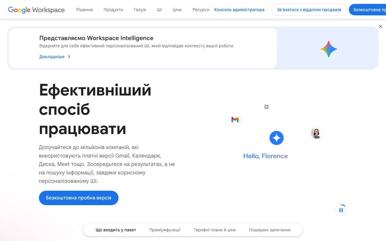 Duet AI interface preview
