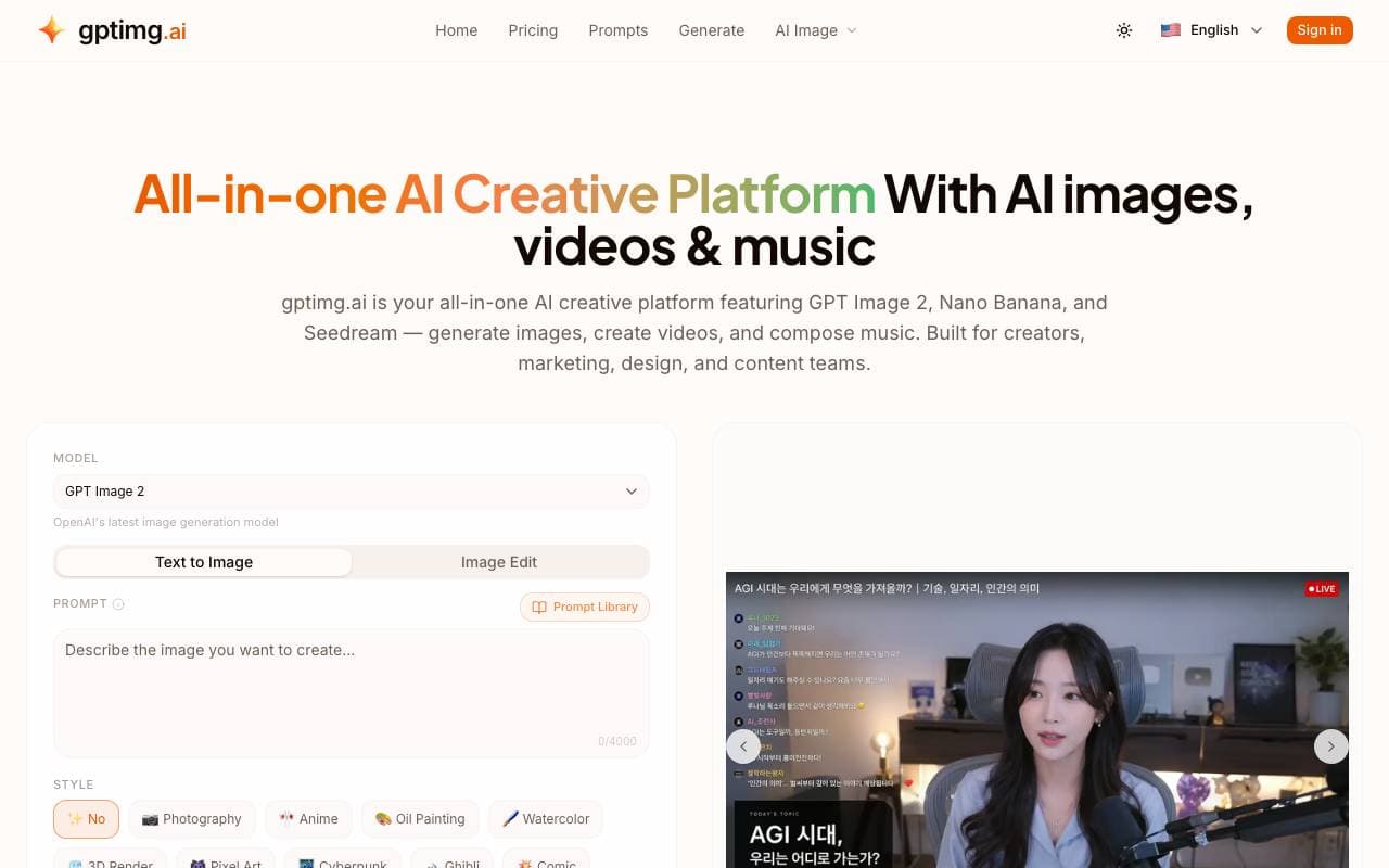 gptimg.ai interface preview