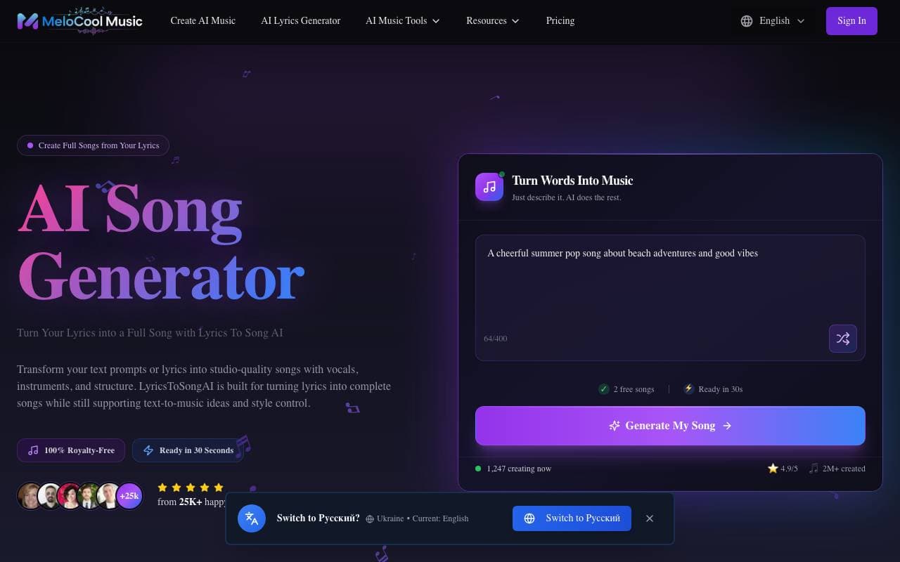Lyrics To Song AI interface preview