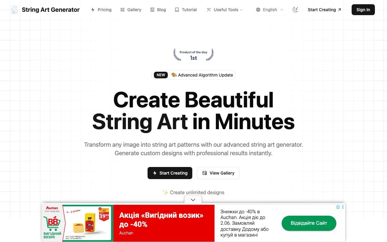 String Art interface preview