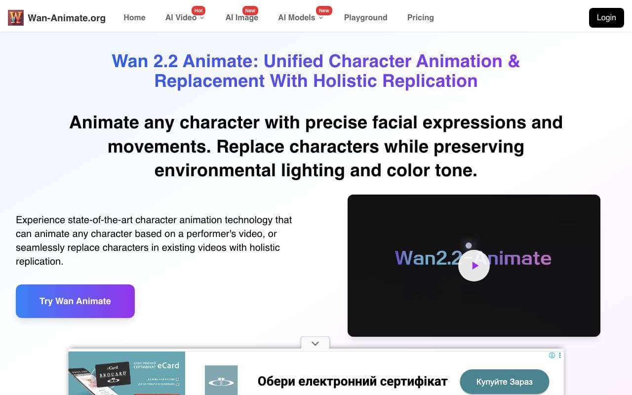 Wan Animate | AI Character Animation Tool interface preview